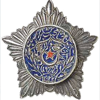 Орден Красной Звезды Бухарской НСР II степени
